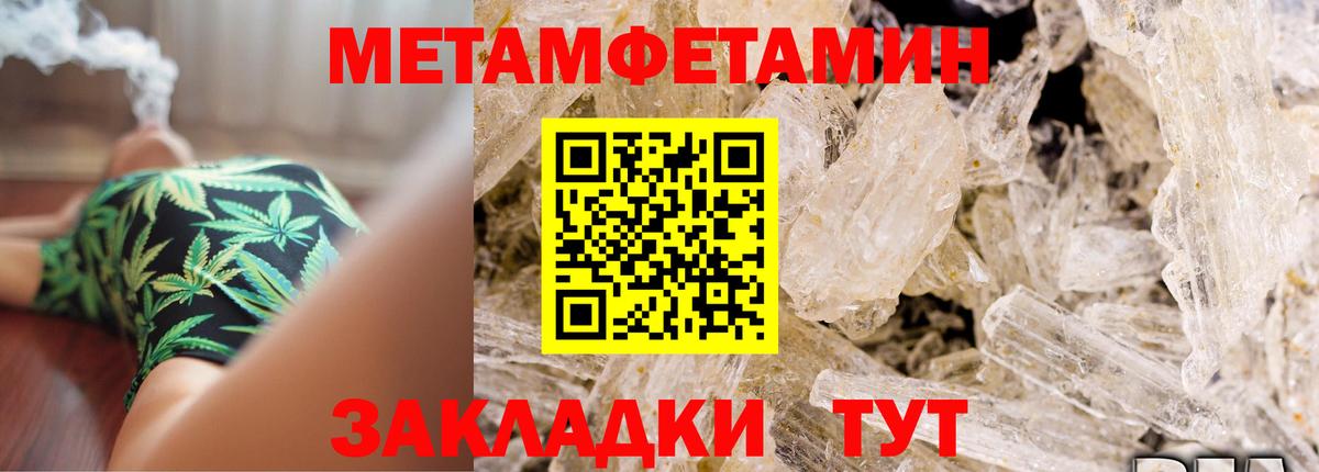 АМФЕТАМИН VHQ Партизанск