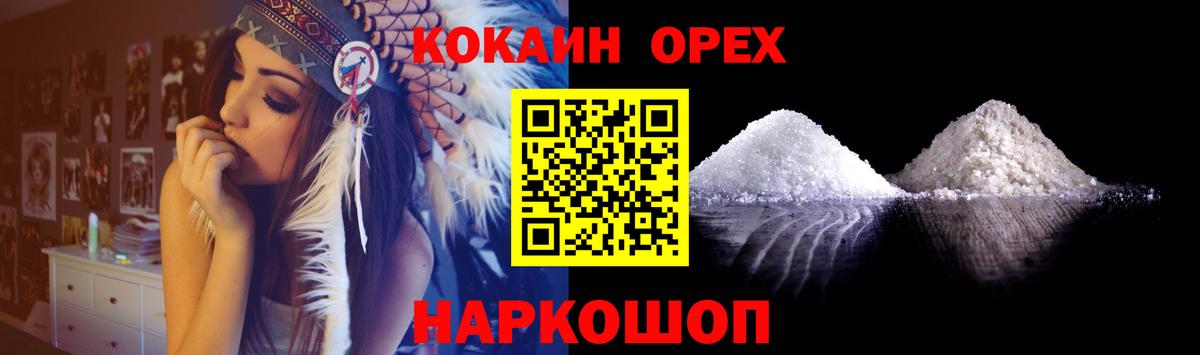КОКАИН Эквадор Партизанск