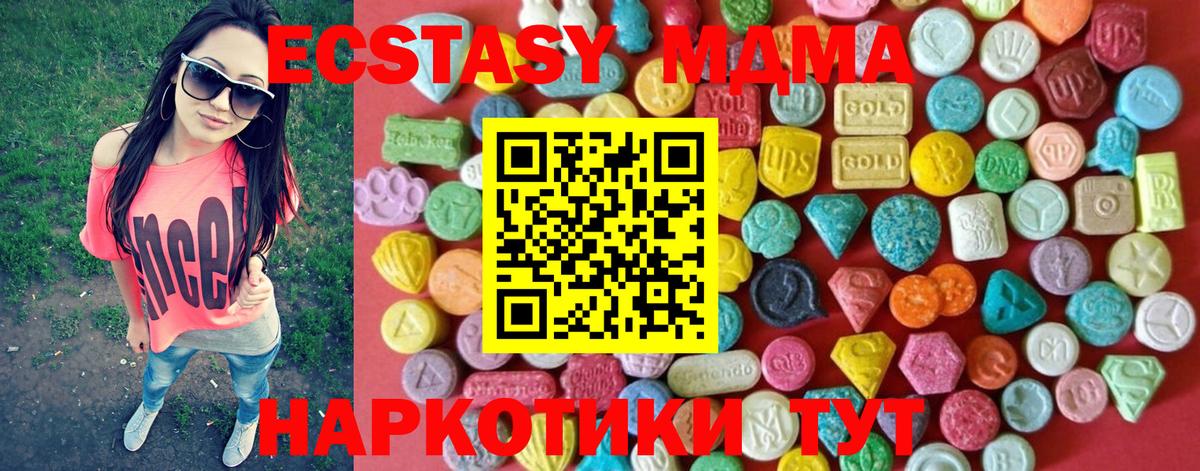 ЭКСТАЗИ 99% Партизанск