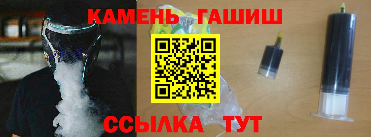 Гашиш 40% ТГК Партизанск