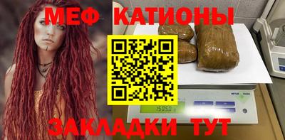 мефедрон Пугачёв