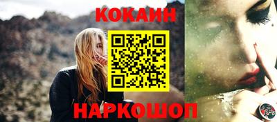 кокаин перу Партизанск