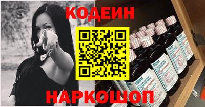 кокаин перу Партизанск