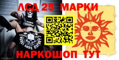 мефедрон мука Пушкино