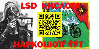 кокаин перу Партизанск