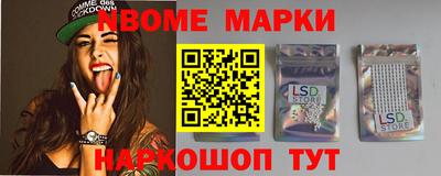 мефедрон Пугачёв