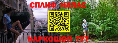 прущий лед Первоуральск