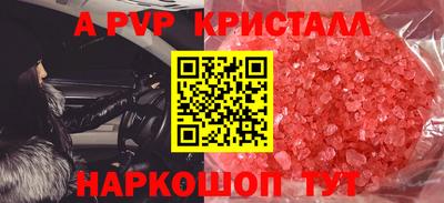 кокаин перу Партизанск