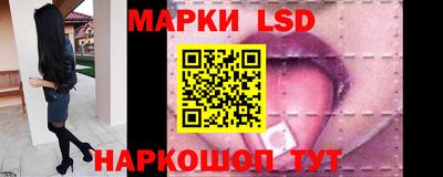 кокаин перу Партизанск