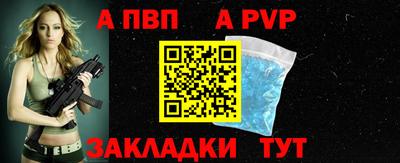 прущий лед Первоуральск