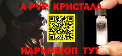 прущий лед Первоуральск
