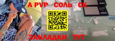 мефедрон мука Пушкино