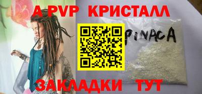 прущий лед Первоуральск