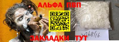 прущая мука Пенза