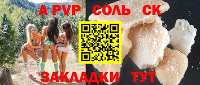 мефедрон мука Пушкино