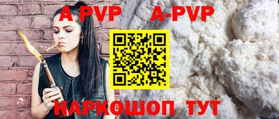 прущая мука Пенза