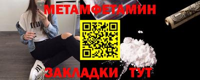 прущая мука Пенза