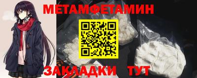 мефедрон Пугачёв