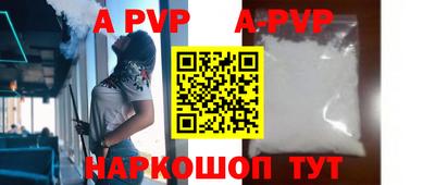 прущая мука Пенза