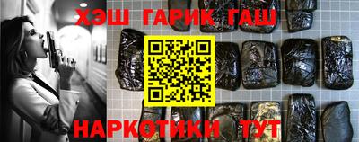 кокаин перу Партизанск