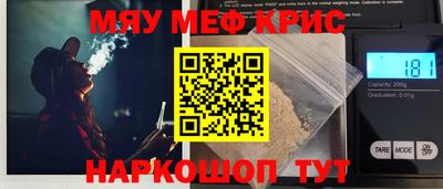 прущая мука Пенза
