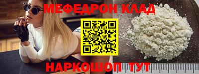 кокаин перу Партизанск