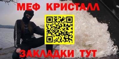 прущий лед Первоуральск