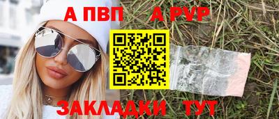 кокаин перу Партизанск