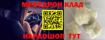 прущий лед Первоуральск