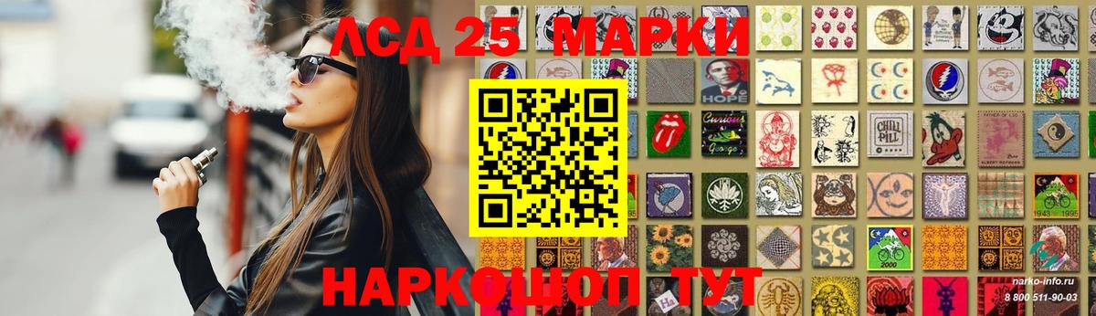 Партизанск  ЛСД экстази кислота  Вход с VPN 