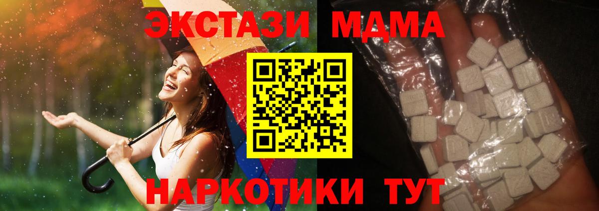 Партизанск  НБОМе  ГАШ  Вход с VPN  Вейп ТГК  ГАШИШ  Меф   Мефедрон  Канабис  МДМА 