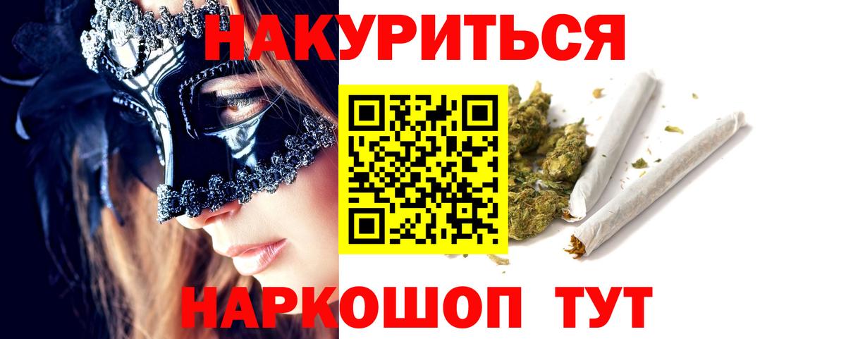 Бошки марихуана Ganja Партизанск